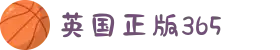 365上市集团(英国)官方网站-Official website
